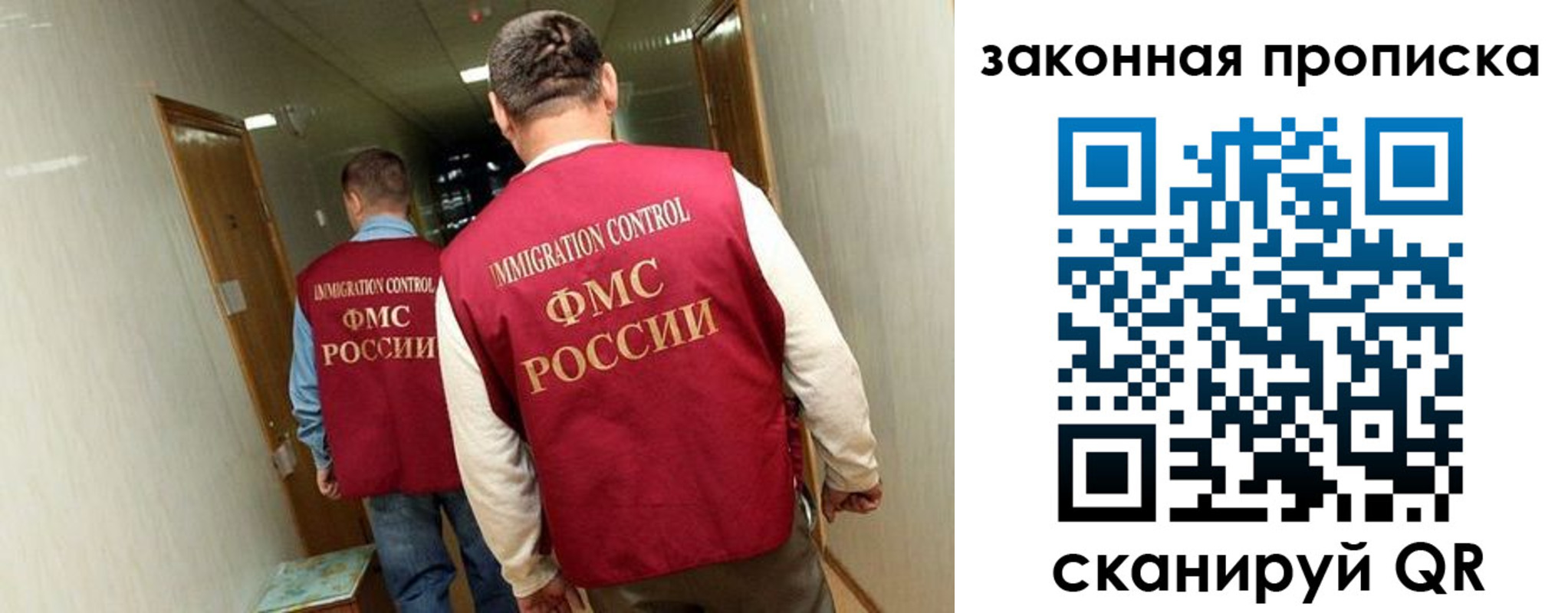 временная регистрация в Армавире