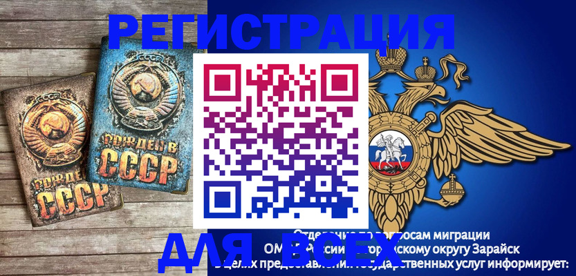 временная регистрация адрес в Армавире